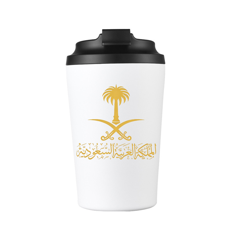 Coffee Equipment For Camping - Suudi Arabistan Altın Devleti Logolu, Paslanmaz